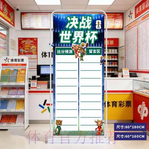 提升世界杯比分预测技巧的入口地址指南 提升世界杯比分预测技巧的入口地址指南